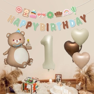 Kit ballons anniversaire ours marron avec chiffre 1 et bannière Happy Birthday