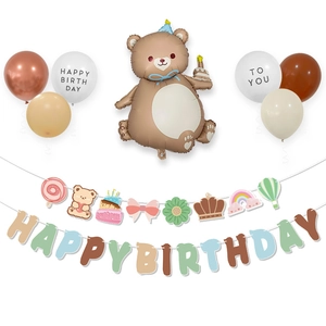 Bear themed birthday party set with foil balloons, latex balloons and happy birthday banners