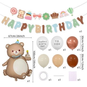 Bear themed birthday party balloon set with rainbow banner and large brown teddy bear foil balloon