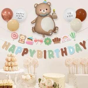Bear Foil Balloon Happy Birthday Banner Latex Balloons For Kids Birthday Party Decoration Cartoon Animal Theme
