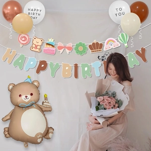 Brown bear foil balloon set with Happy Birthday banner and earth tone latex balloons
