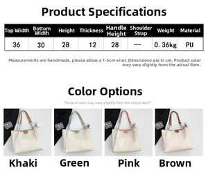 Detailed size chart and four-color PU leather tote bag options with large capacity