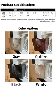 Size chart showing large tote and small pouch dimensions in centimeters and PU material