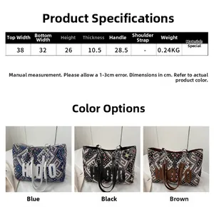 Detailed size specifications for the vintage woven tote bag with three color options
