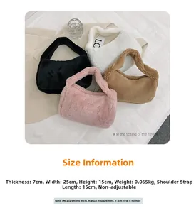 Maattabel voor pluchen handtas: breedte 25cm, hoogte 15cm, diepte 7cm en specificaties