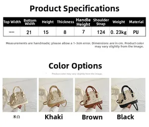 Size chart showing shell straw bag dimensions 21x15x8cm with four color options