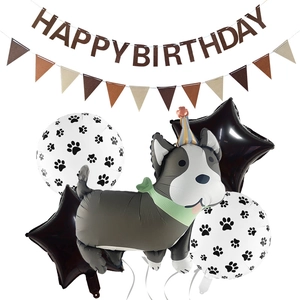 Dog themed birthday party set with puppy foil balloons and happy birthday banner