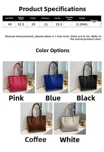 Size chart showing large capacity PU tote bag dimensions and five color variations