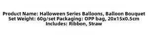 List of Halloween balloon set components including ribbons, straws, and packaging specs