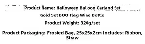 Detailed specifications for Halloween balloon set with BOO banner and bottle decoration