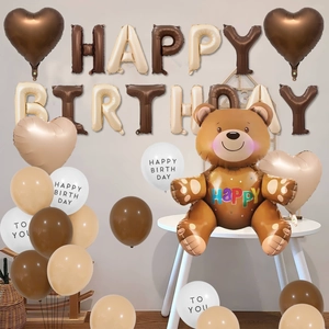Detail von Teddybär-Ballon und erdfarbenen Latexballons für Geburtstagsdeko-Set