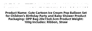Detailed packaging list for ice cream balloon set including ribbons and straws for parties