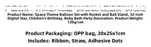 Detail list of astronaut space balloon set including rocket, stand, and party accessories