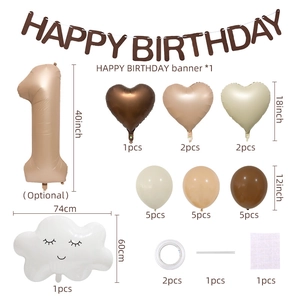 Cream white birthday balloon set with 40-inch number 1 foil balloon and heart accents