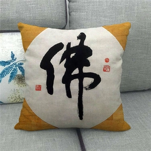 Leinen-Kissenbezug mit chinesischer Kalligraphie und Zen-Stil Holzmaserung-Design