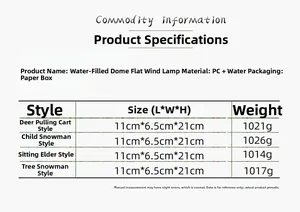 Detailed specification chart showing sizes and weights for various Christmas music box styles