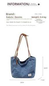 Detailed blue denim tote bag dimensions showing 30cm width, 26cm height, and 0.4kg weight