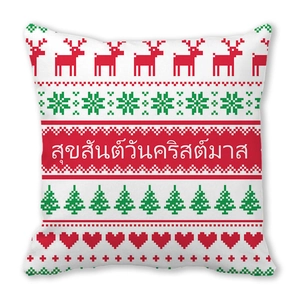 Detail of Christmas pillow with reindeer and snowflakes pattern and Thai greeting text