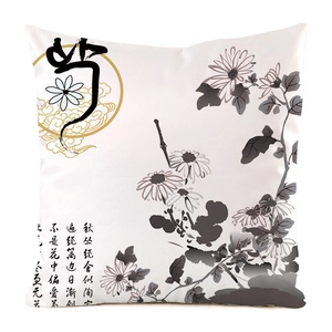 Detail of silk cushion cover featuring ink chrysanthemum painting and Chinese calligraphy