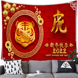 Chinese New Year wall tapestry with golden tiger motif and Happy New Year message