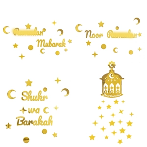 Close-up of golden Ramadan Mubarak mirror wall stickers with lantern and star elements