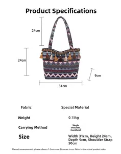 Ethnic style tassel tote bag dimensions chart showing 31cm width and 24cm height