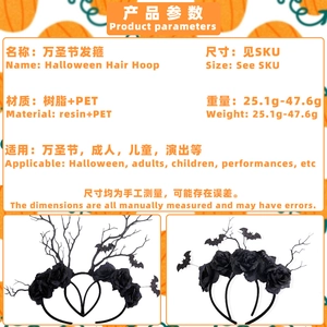 Cerchietto per Halloween con rose nere, rami e pipistrelli glitterati per costumi