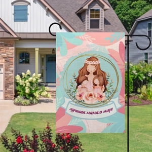 Close-up of double-sided linen garden flag with mother holding children for Mother's Day