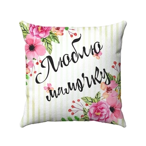 Detail of soft pillowcase featuring watercolor pink peonies and Russian Mother's Day text