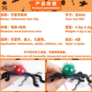 Macro view of colorful plush spider hair clips with fuzzy legs for Halloween party hair décor