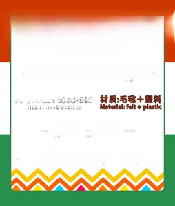 Detailed size specifications for Mexico National Day party glasses in felt and plastic