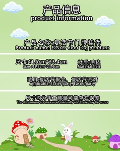 Detailed size chart for Easter felt door pendant showing 41.5cm by 23.4cm dimensions