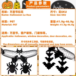 Halloween PET honeycomb hanging decorations with black spider and bat motifs for party decor