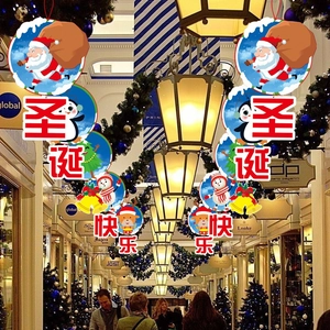 Christmas paper ceiling hanging ornaments featuring Santa, snowman and reindeer motifs
