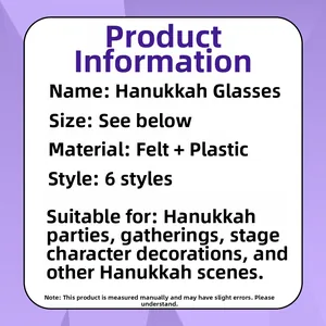 Detailed specifications for Hanukkah felt glasses featuring six festive party designs