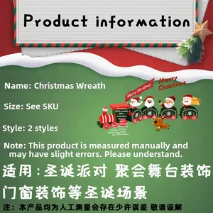 Detailed Christmas wreath product specifications with size, material, and usage info