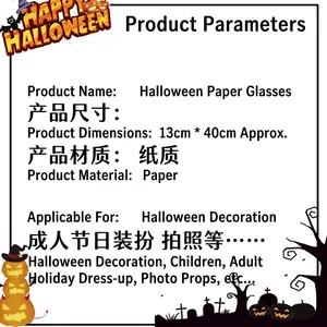 Detailed size specifications for Halloween paper glasses with pumpkin and bat motifs
