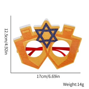 Passover party glasses featuring a yellow castle and blue Star of David with dimensions