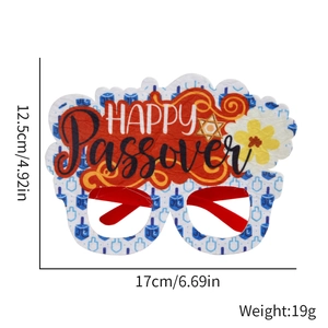 Passover party paper glasses dimensions 17x12.5cm with Happy Passover text and star motif
