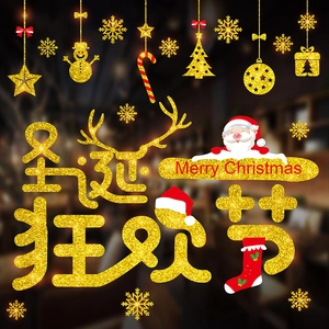 Detail of Christmas window stickers with gold glitter snowflake and reindeer motifs