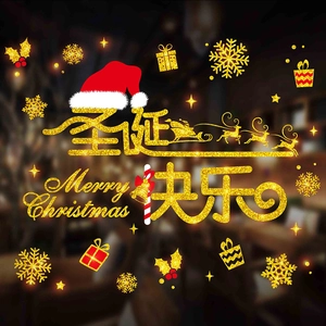 Golden glitter Christmas window stickers featuring Santa sleigh and reindeer wall decals