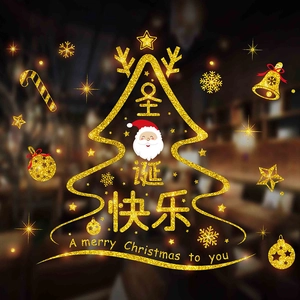 Golden glitter Christmas window stickers set with Merry Christmas tree and snowflake patterns
