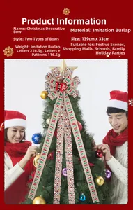 Dettaglio del fiocco per albero di Natale in finto lino con stampa Merry Christmas