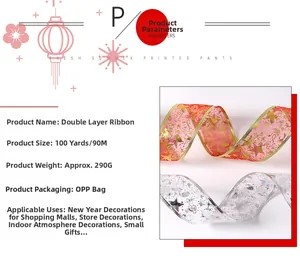 Detail of red and silver sheer ribbons with metallic star prints for gift wrapping