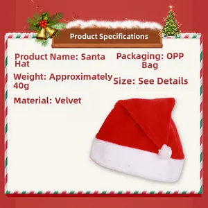 Classic red plush Christmas hat with white pom-pom detail and 40g weight specification