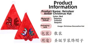 Détails des bois de renne à paillettes rouges et tissu velours sur chapeaux de Noël