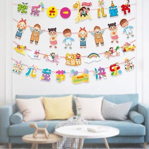 Λεπτομέρεια από χάρτινη γιρλάντα Happy Children's Day κρεμασμένη σε λευκό τοίχο