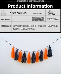 Detailed specs for paper Halloween tassel garland in black and orange for party decor