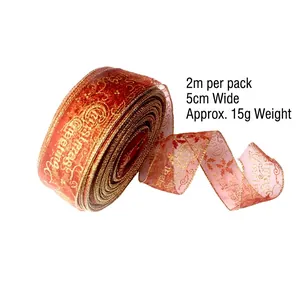 2m red sheer Christmas ribbon with gold edge and festive greetings for tree decoration