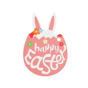 Cute pink egg-shaped Easter gift box with bunny ears and Happy Easter lettering